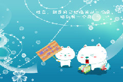 Zblog php和Asp添加百度自动推送代码