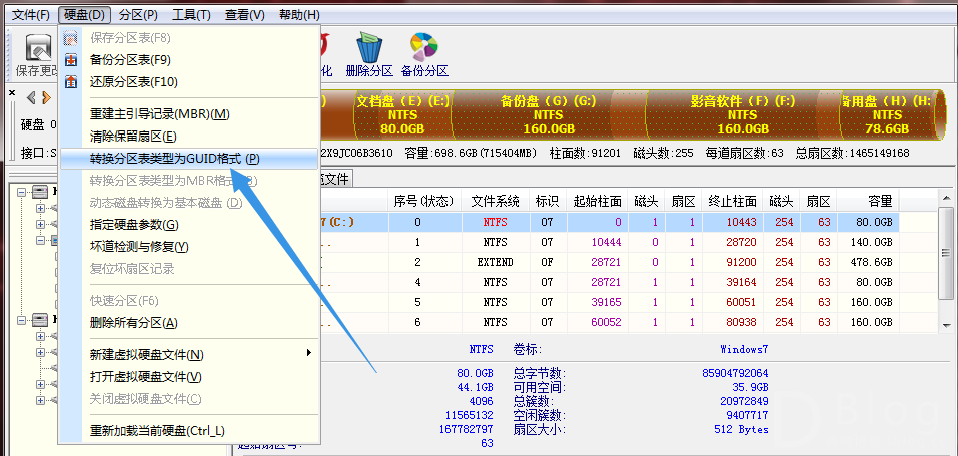 浅析win8系统中快速安装UEFI的完整步骤