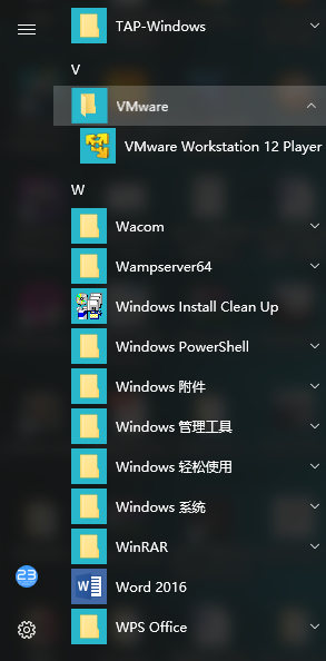 VMware Player12虚拟机 完美卸载方法