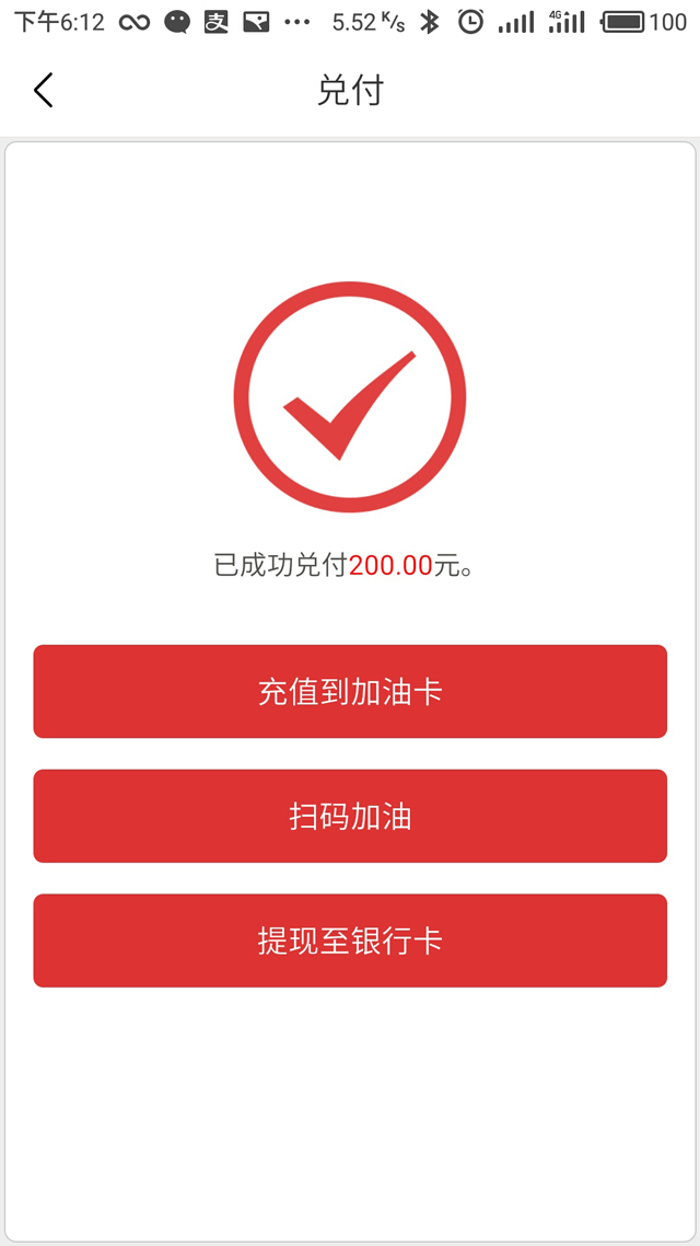 光汇云油新老用户领500元 储油满1000减50元 活动线报 第9张