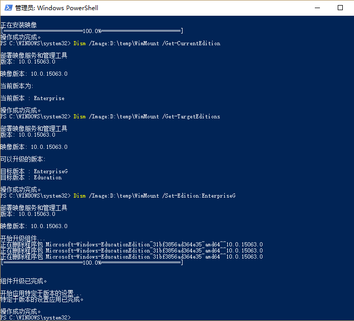 教你用UltraISO软碟通制作Win10 EnterpriseG企业政府版ISO安装镜像 教程资料 第6张