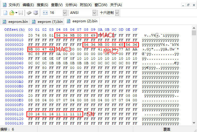 优酷路由宝强制解绑换绑账号教程 教程资料 第3张