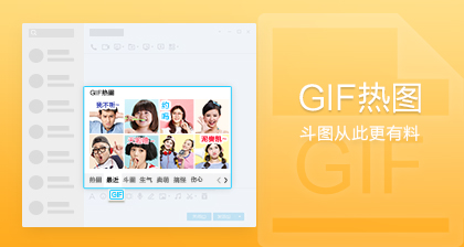 1372.jpg 腾讯QQ PC版8.9.5体验版更新发布 软件下载