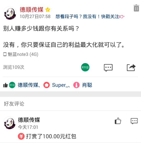TIM截图20171107170222.png 如何用QQ安全引流?好好利用这个新功能。 教程资料 第4张 如何用QQ安全引流?好好利用这个新功能。 教程资料 第4张