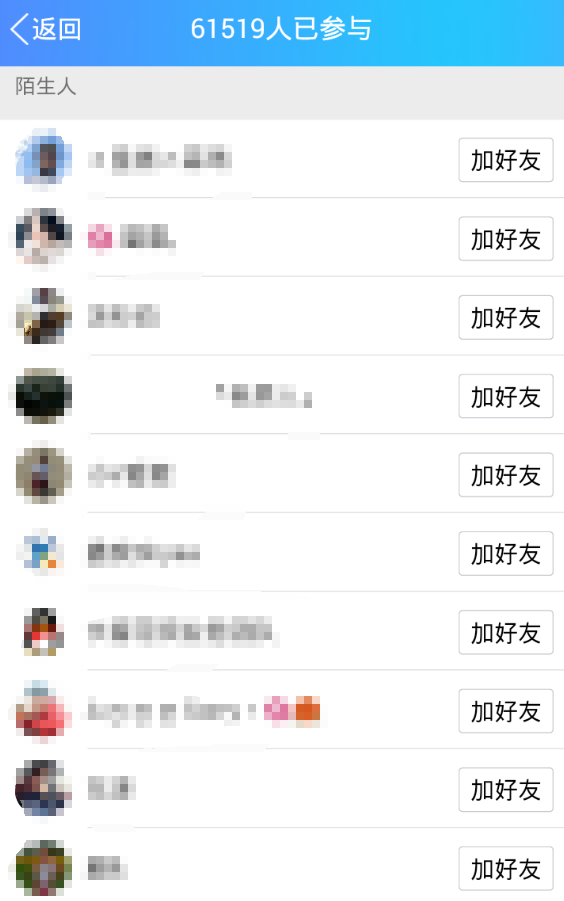TIM截图20171107170718.png 如何用QQ安全引流?好好利用这个新功能。 教程资料 第5张 如何用QQ安全引流?好好利用这个新功能。 教程资料 第5张