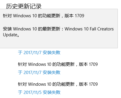 Win10更新1709错误--0x80004002的解决办法！ 教程资料 第2张