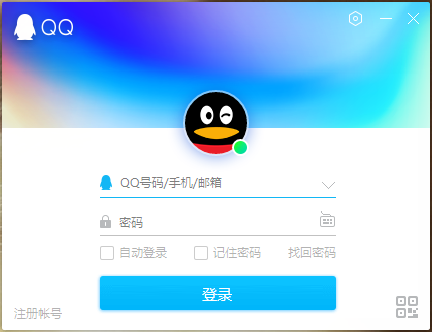 腾讯QQ PC版v9.0 开启众测 界面曝光：UI更美了 软件下载 第1张