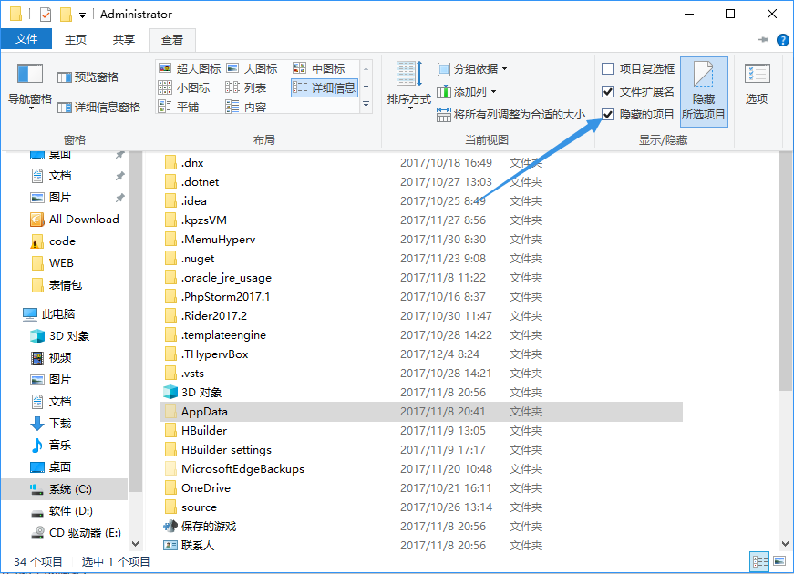 win10的开机启动文件夹在哪儿找？