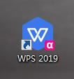 WPS Office 2019内测版发布 功能整合 全面支持PDF 无广告 软件下载 第3张
