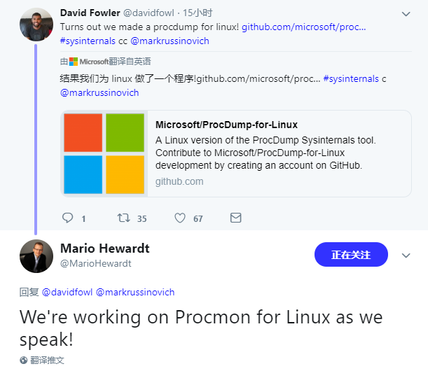 微软正在开发针对Linux系统的ProcDump工具