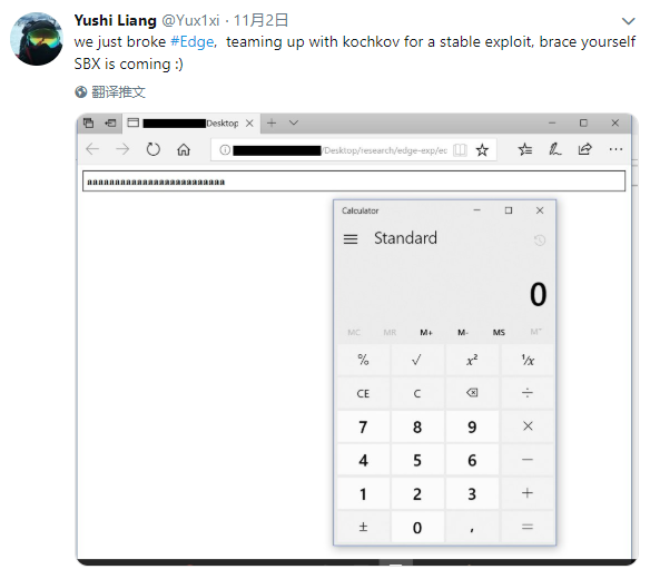 微信截图_20181105155059.png 微软Edge浏览器新零日漏洞曝光，可执行远程代码 互联网
