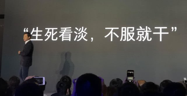 雷军：按大家的建议，已经开始研发红米 Redmi 855旗舰机 互联网 第2张