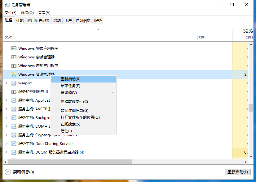 Windows隐藏盘符的三种方法 教程资料 第8张