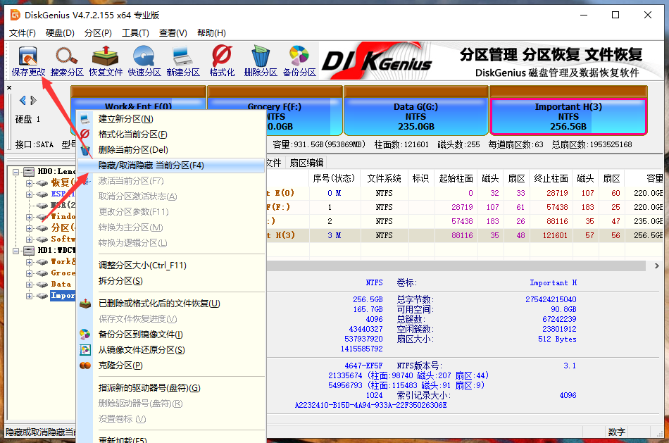 Windows隐藏盘符的三种方法 教程资料 第10张