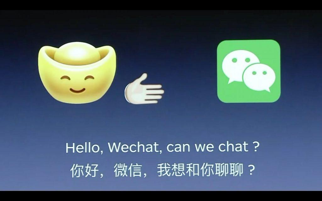 又一款社交软件倒下了?曾拿出10亿补贴,扬言要颠覆微信 互联网 第3张 又一款社交软件倒下了?曾拿出10亿补贴,扬言要颠覆微信 互联网 第3张