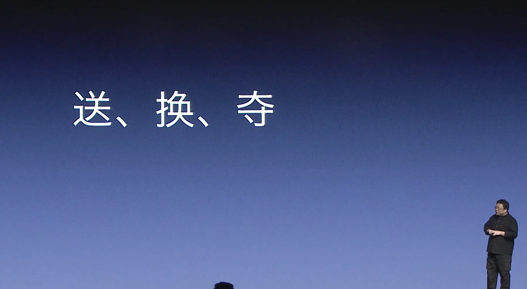 又一款社交软件倒下了?曾拿出10亿补贴,扬言要颠覆微信 互联网 第4张 又一款社交软件倒下了?曾拿出10亿补贴,扬言要颠覆微信 互联网 第4张