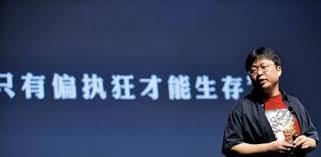 聊天宝“原子弹短信”团队解散,罗永浩的社交梦终于破灭了? 互联网 第4张 聊天宝“原子弹短信”团队解散,罗永浩的社交梦终于破灭了? 互联网 第4张