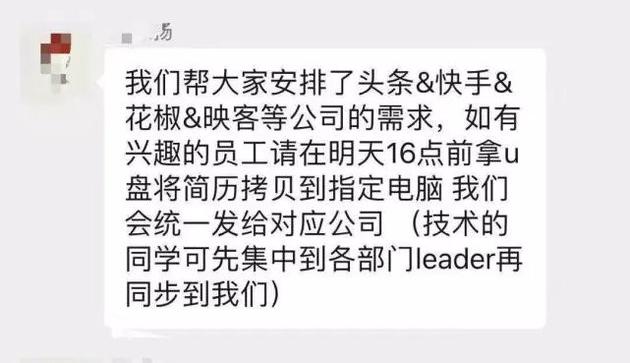 熊猫直播宣布破产,王思聪却无动于衷,原来早就已经放弃了 互联网 第2张 熊猫直播宣布破产,王思聪却无动于衷,原来早就已经放弃了 互联网 第2张