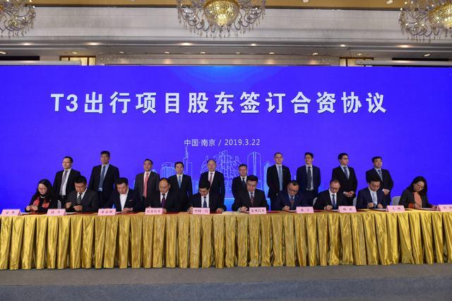 阿里、腾讯和三大汽车制造商投资近百亿成立出行公司 互联网 第2张 阿里、腾讯和三大汽车制造商投资近百亿成立出行公司 互联网 第2张