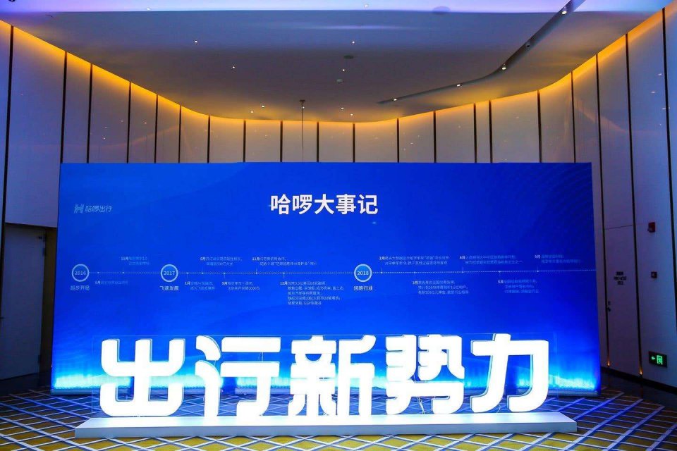 阿里、腾讯和三大汽车制造商投资近百亿成立出行公司 互联网 第3张 阿里、腾讯和三大汽车制造商投资近百亿成立出行公司 互联网 第3张
