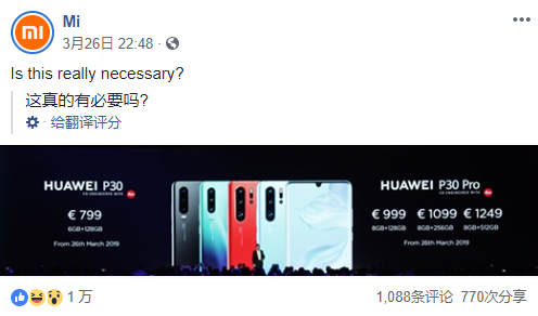 小米已不是当年的小米,居然做出这种事,真是太让我失望了 互联网 第3张 小米已不是当年的小米,居然做出这种事,真是太让我失望了 互联网 第3张