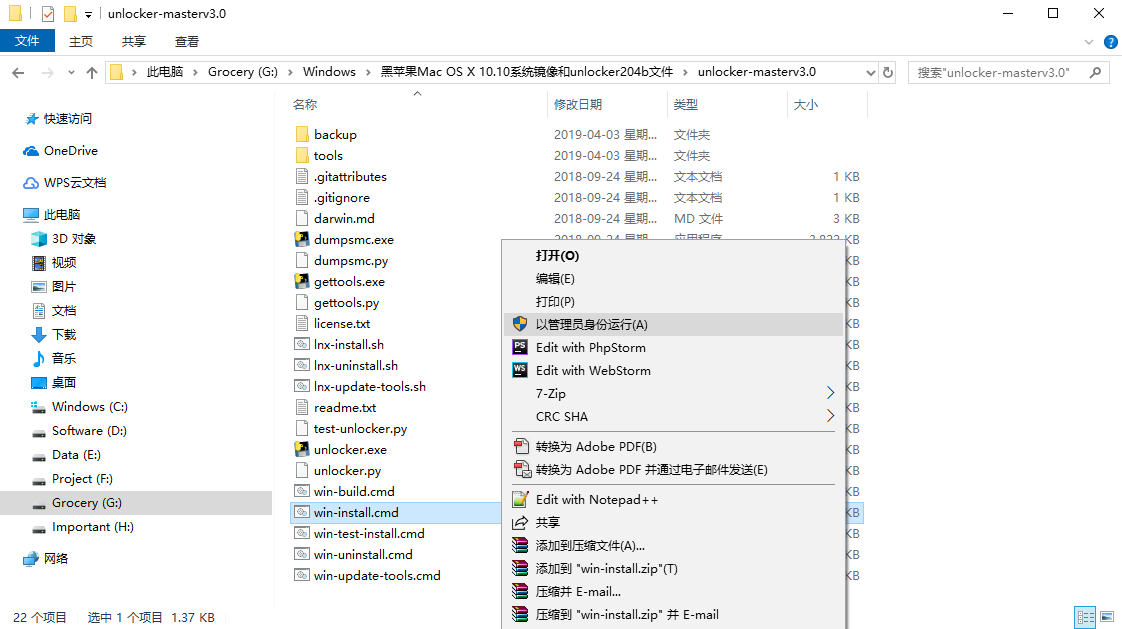 VMware虚拟机安装黑苹果MacOS Mojave系统详细教程 教程资料 第2张