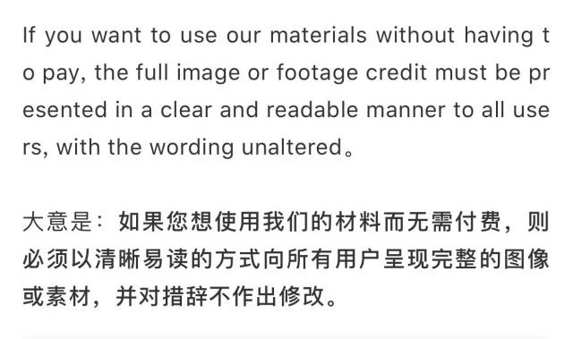 视觉中国挂“黑洞”版权被共青团痛批:国旗的版权也是贵公司的? 互联网 第7张 视觉中国挂“黑洞”版权被共青团痛批:国旗的版权也是贵公司的? 互联网 第7张