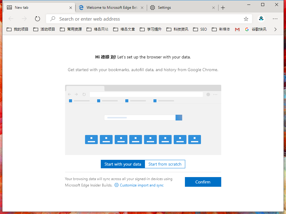 微信截图_20190508183704.png 基于Chromium的微软Edge Beta 75.0.139.7泄漏（附下载地址） 软件下载