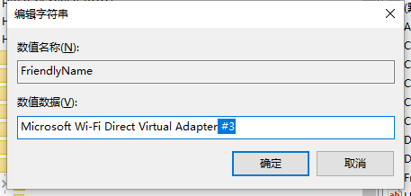 Windows 10显示WLAN 2、以太网 2，修改提示“无法重命名”的解决方法 教程资料 第4张