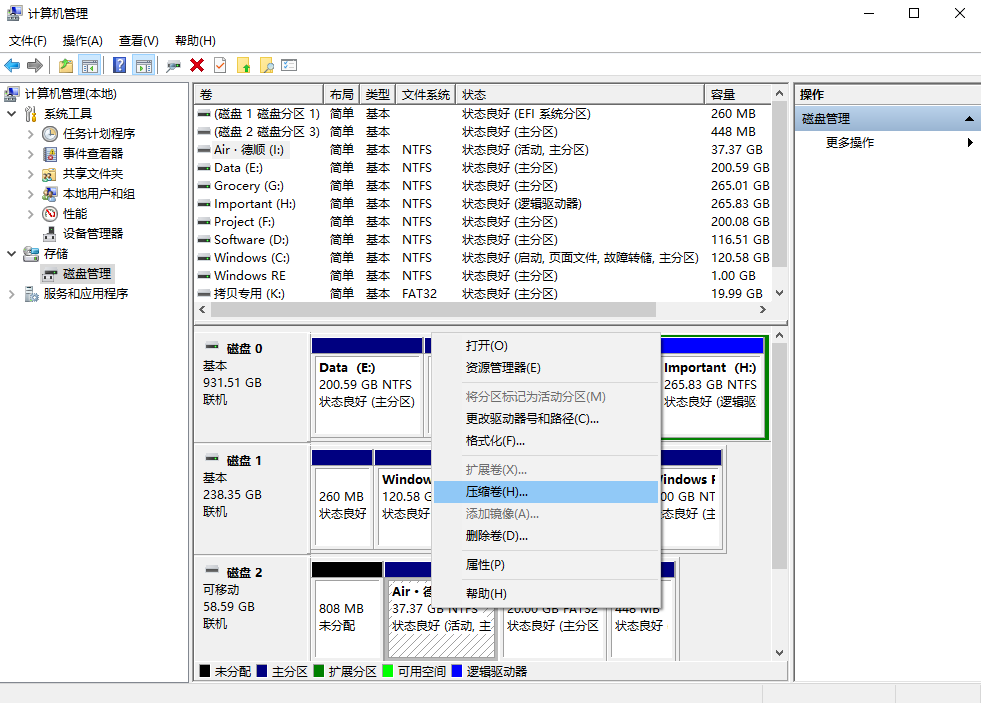 小米/华为手机插入U盘不能用提示格式化怎么办？